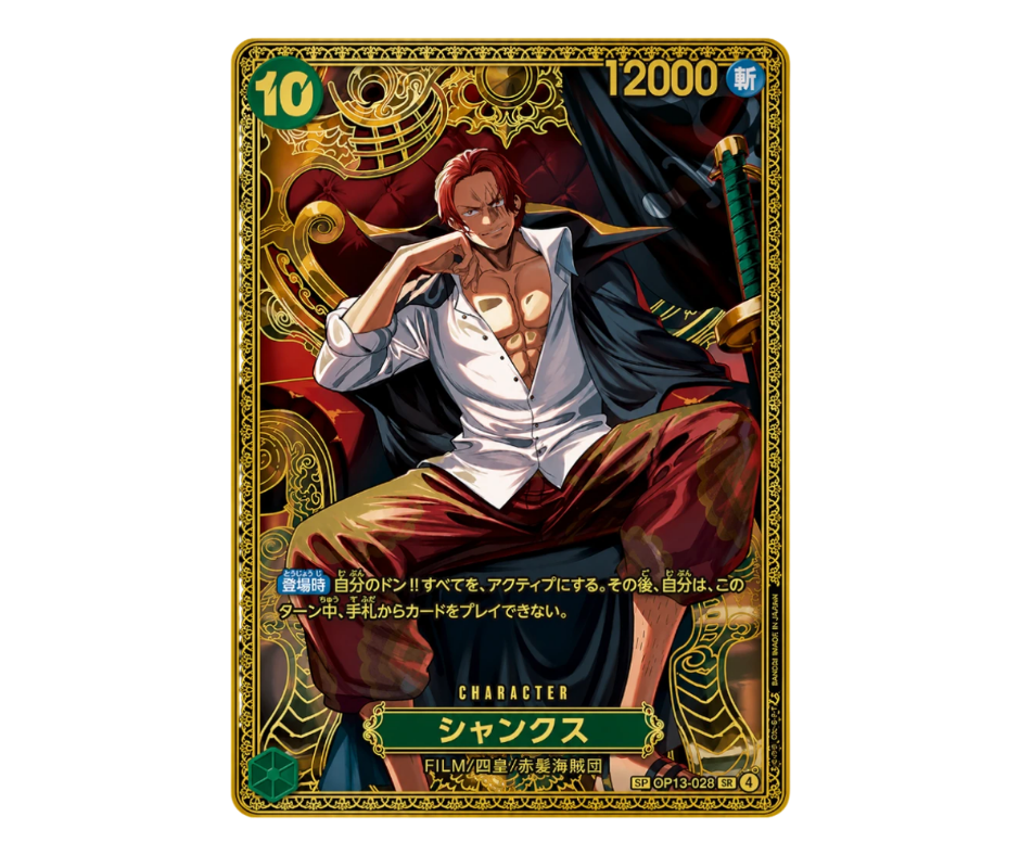 Carte de Shanks SP Gold de la série OP17   Les Guerriers les Plus Puissants du Monde