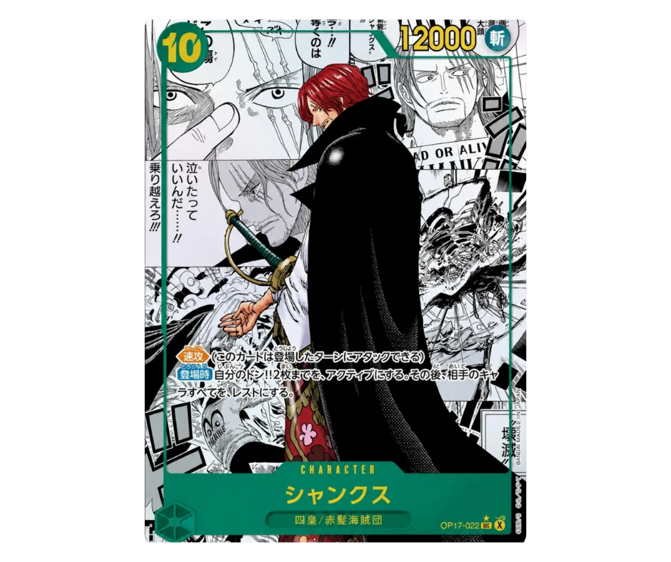 Carte Manga Alt de Shanks de la série OP17   Les Guerriers les Plus Puissants du Monde