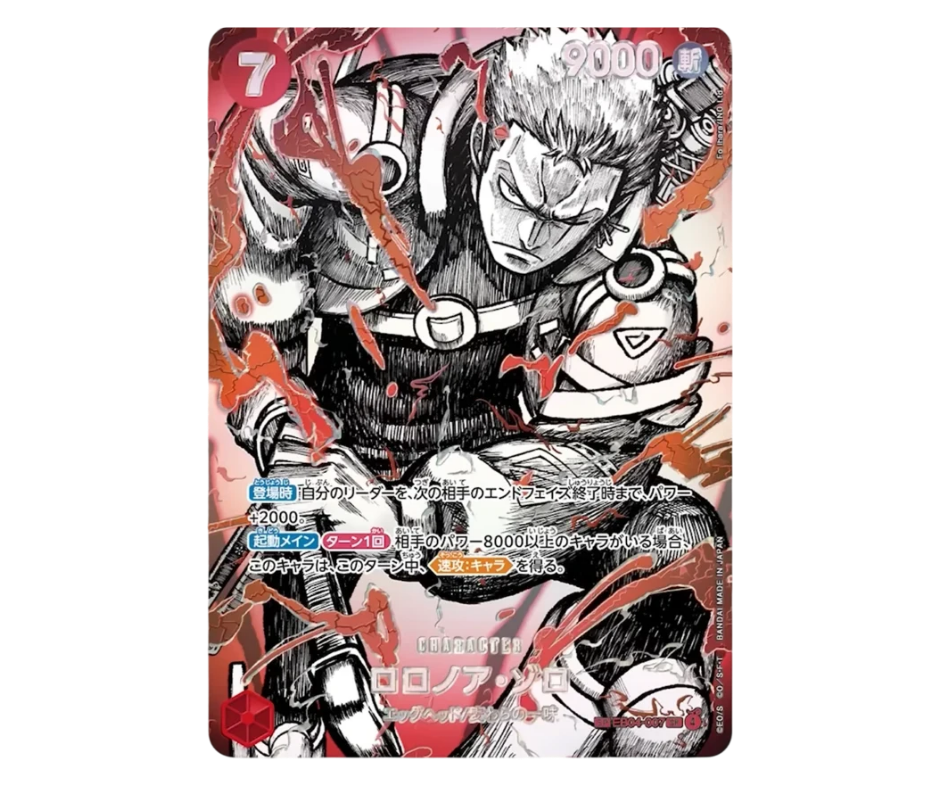 Carte Roronoa Zoro SP de la série OP17   Les Guerriers les Plus Puissants du Monde