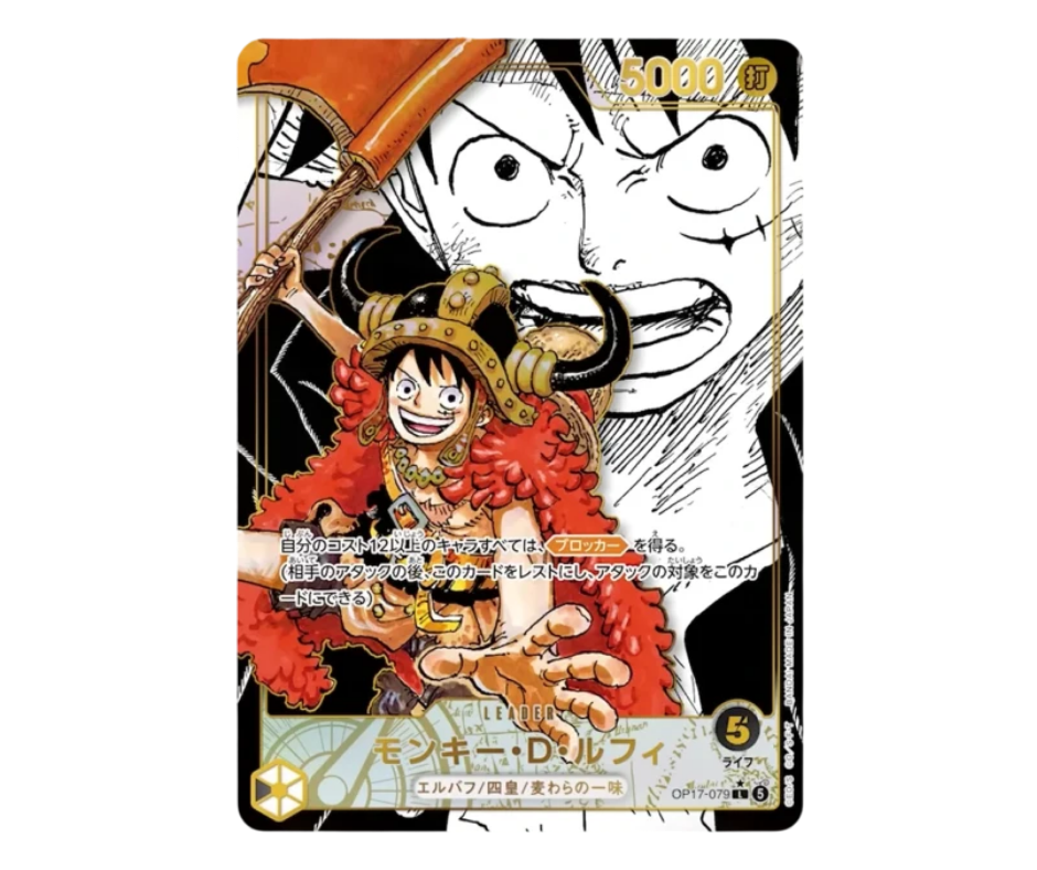 Carte Super Leader Alt de Luffy de la série OP17   Les Guerriers les Plus Puissants du Monde