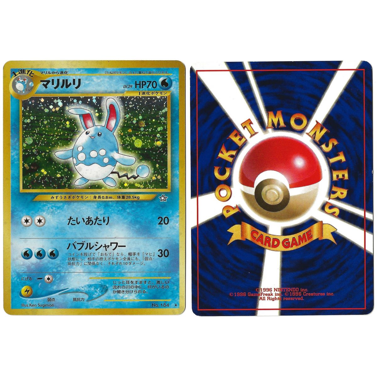 Item Azumarill Nr. 184 Neo Genesis Holo Unlimited Japanese View Scan