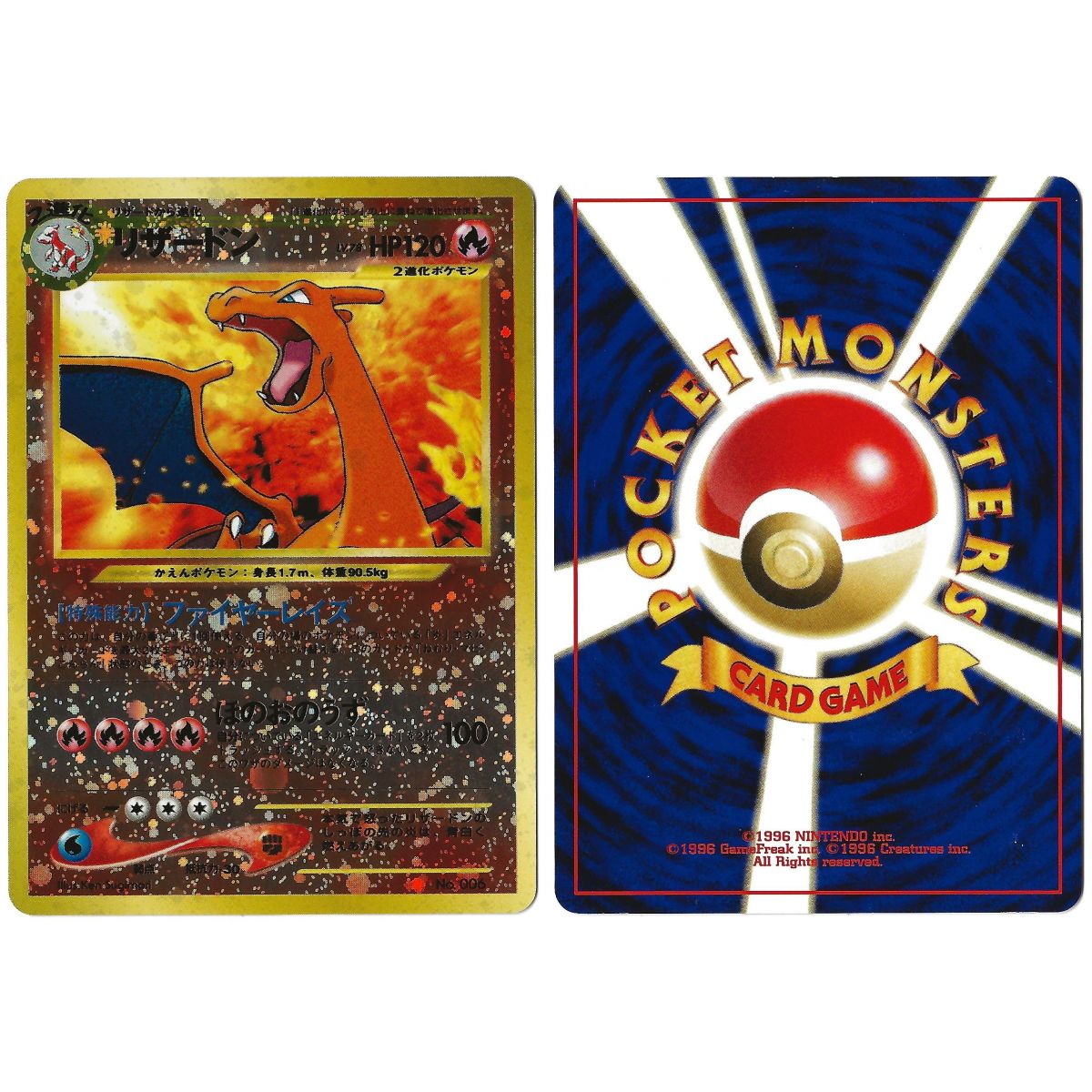 Charizard Nr. 006 Promo Holo Unlimited Japanisch (siehe Scan)