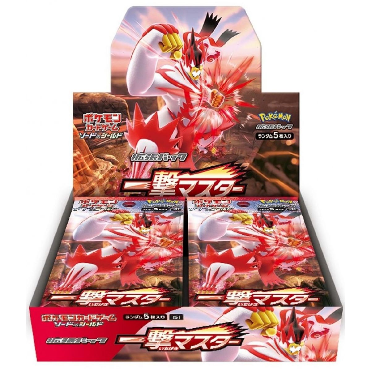 Pokémon – Display – Box mit 30 Boostern – Single Strike Master [S5I] – JP