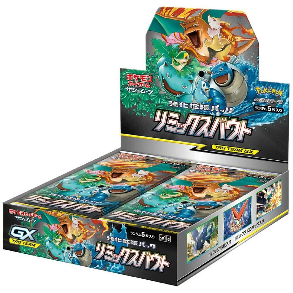 Pokémon – Display – Box mit 30 Boostern – Remix-Kampf [SM11a] – JP
