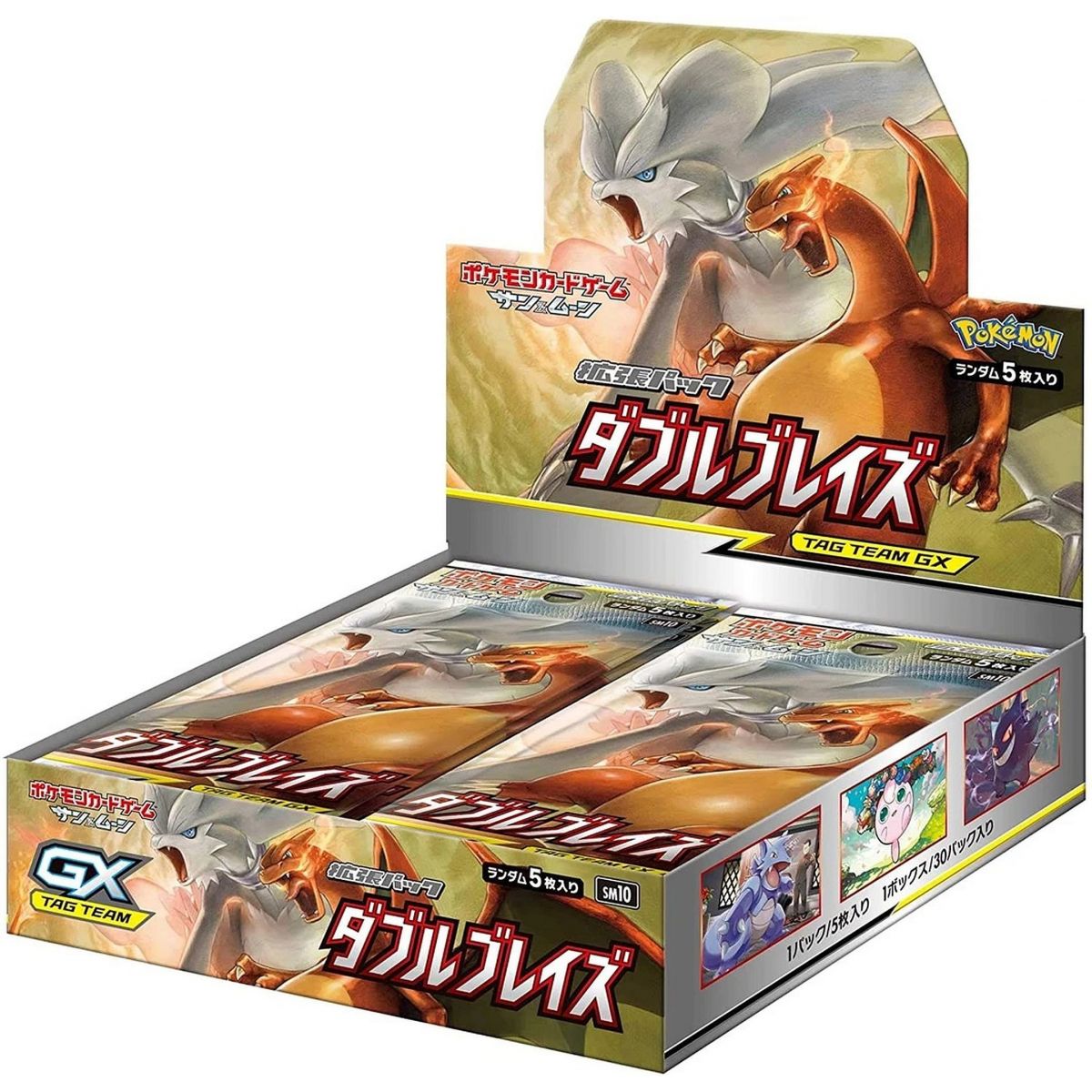 Pokémon – Display – Box mit 30 Boostern – Double Blaze [SM10] – JP