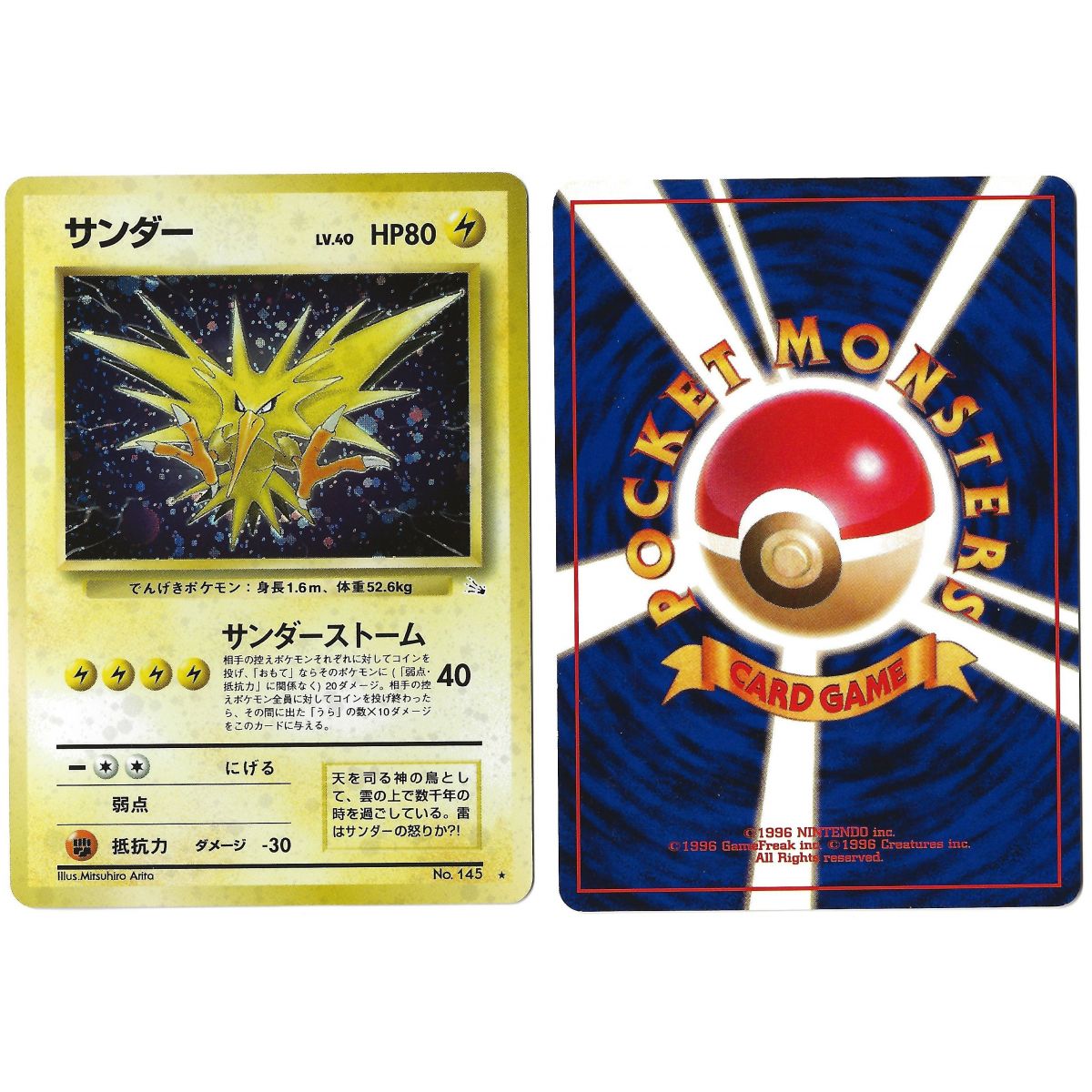 Zapdos Nr. 145 Mystery of the Fossils FO Holo Unlimited Japanisch Near Mint