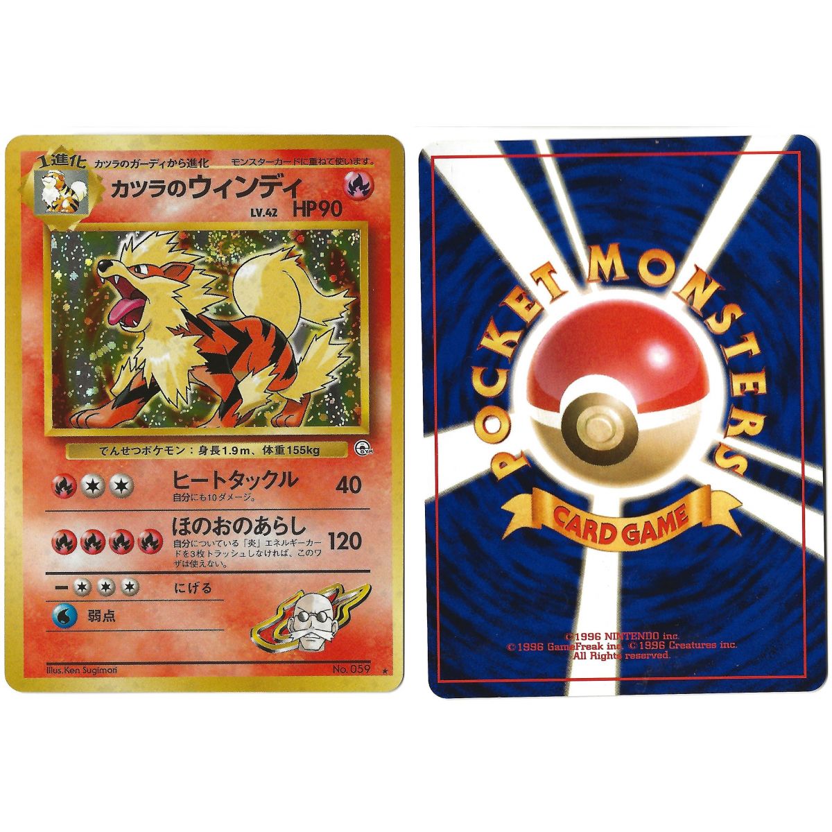 Blaines Arcanine No.059 Challenge from the Darkness G2 Holo Unlimited Japanisch Near Mint