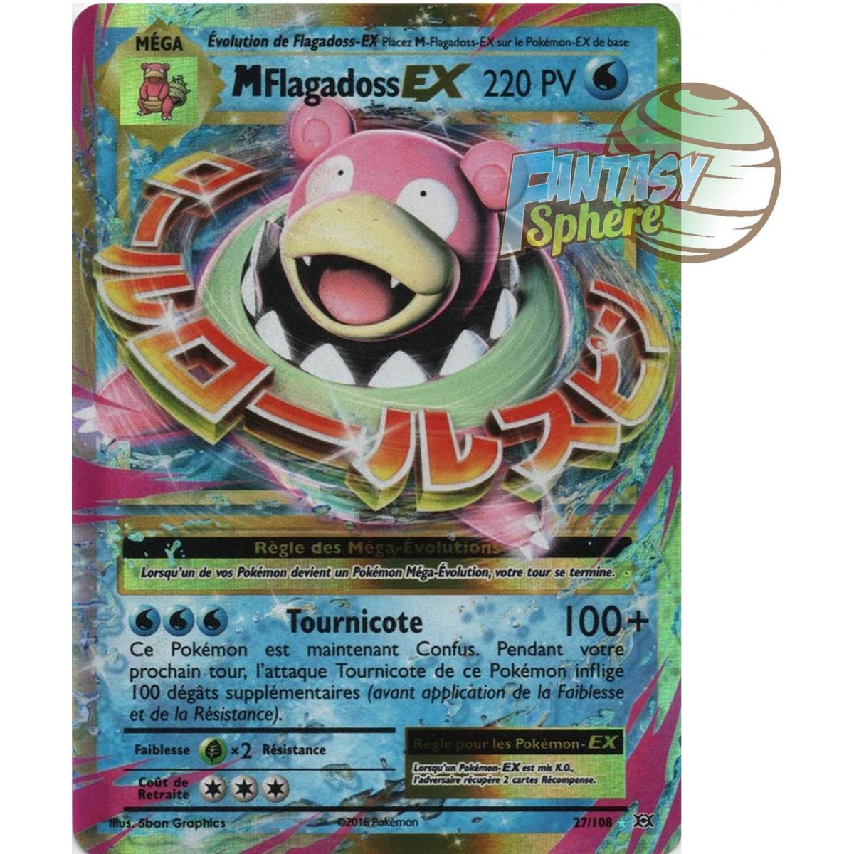 Mega-Lahmus EX - Ultra Rare 27/108 - XY 12 Entwicklungen