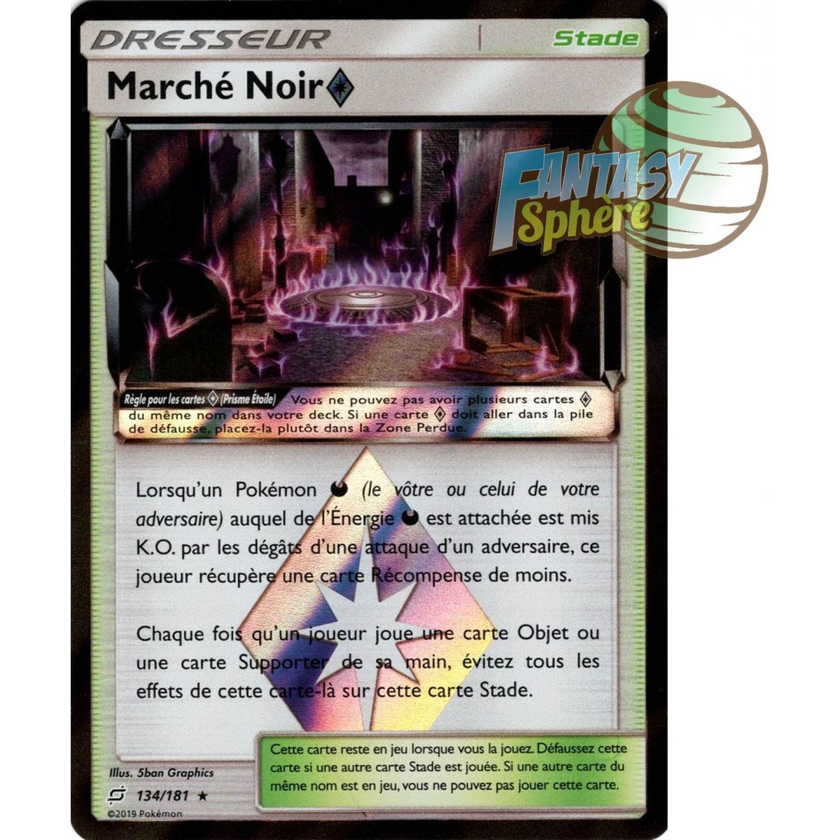 Schwarzmarkt – Seltenes Prisma 134/181 – Sun and Moon 9 Shock Duo