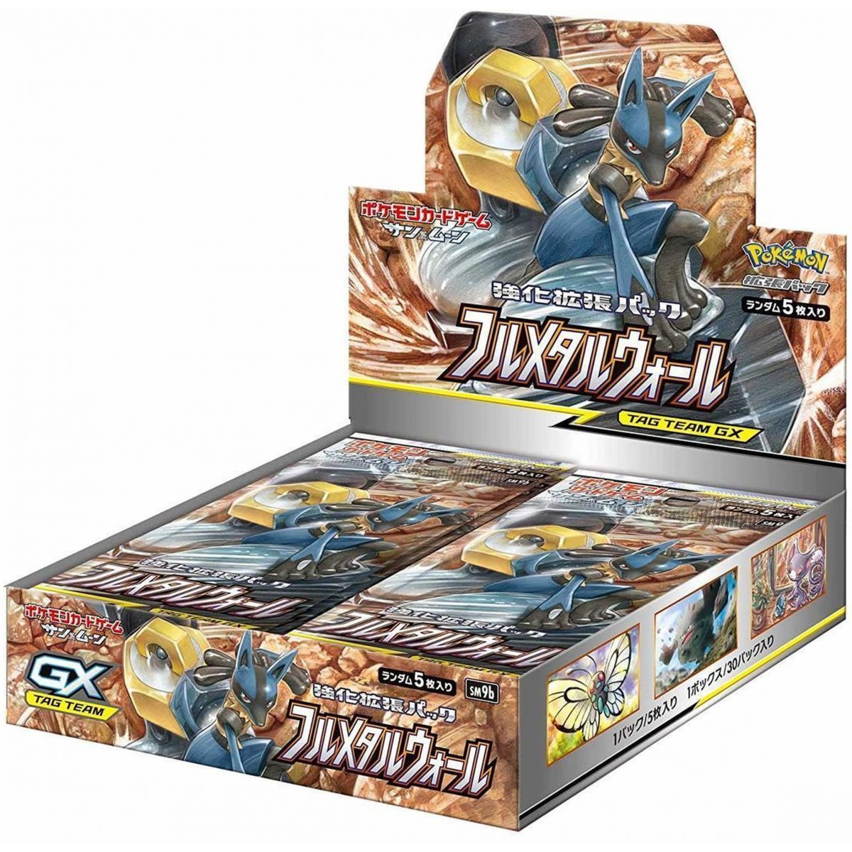 Pokémon – Display – Box mit 30 Boostern – Vollmetallwand [SM9b] – JP