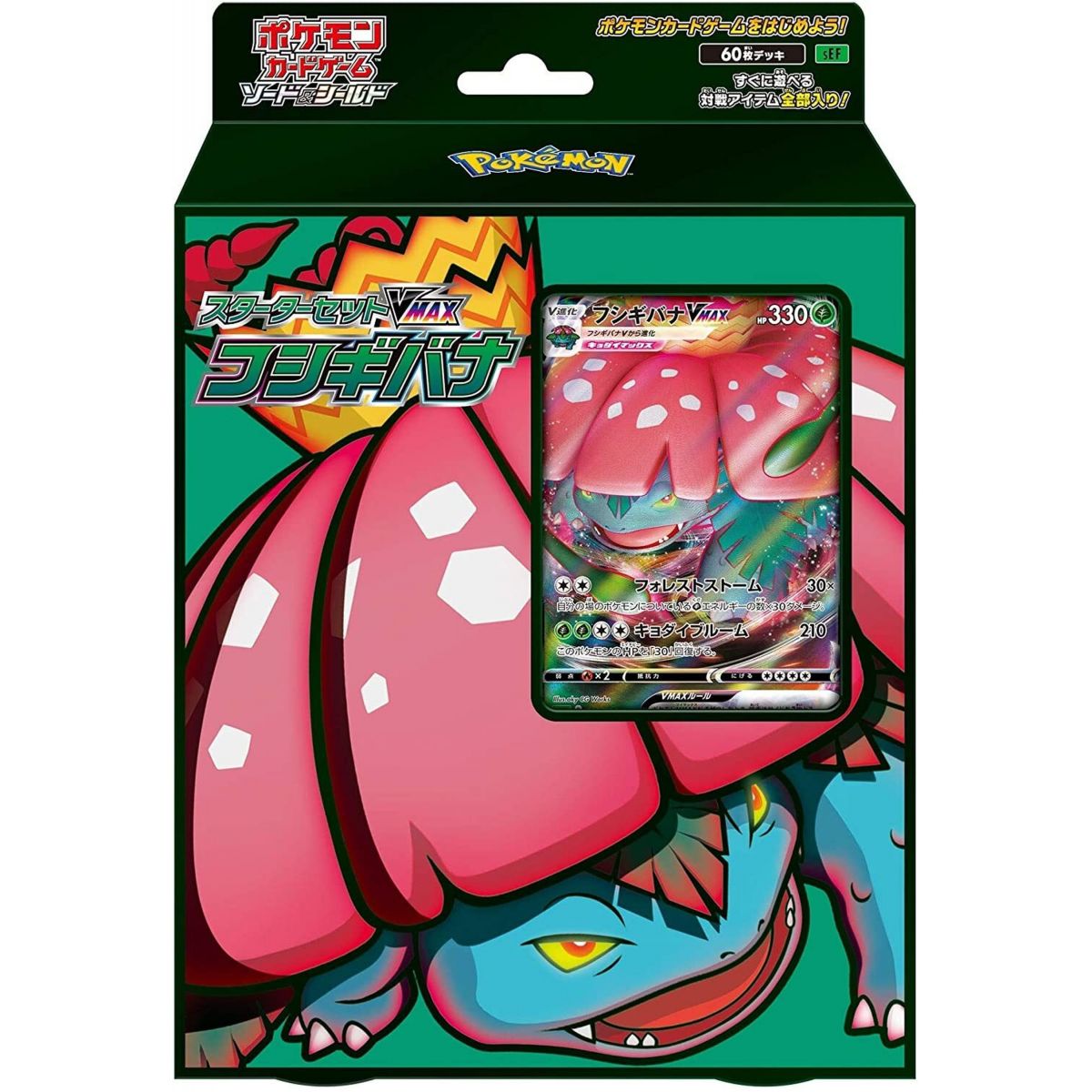 Pokémon – Starter Deck – Schwert & Schild – VMAX Venusaur [SEF] – JP