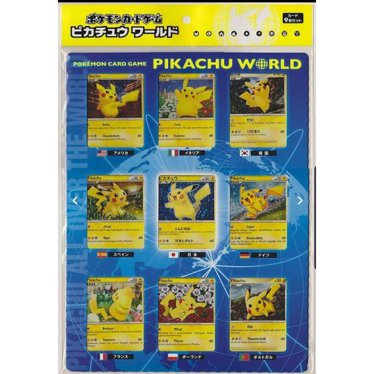 Pokémon - Box - Pikachu World Collection 2010 Edition 9 versiegelt