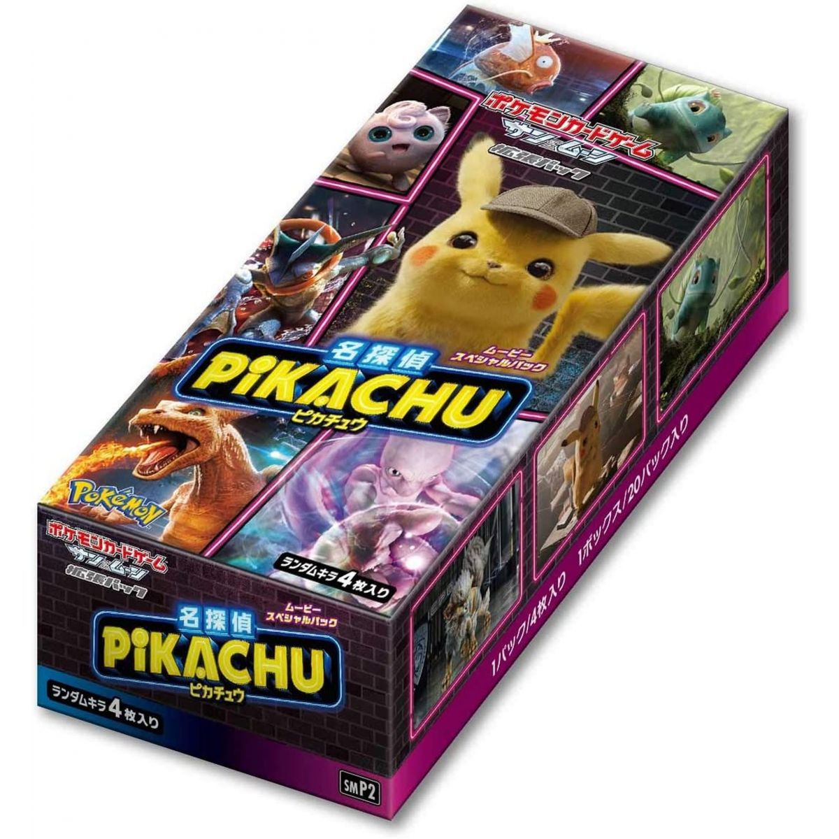 Pokémon – Display – Box mit 20 Boostern – Meisterdetektiv Pikachu [SMP2] – JP