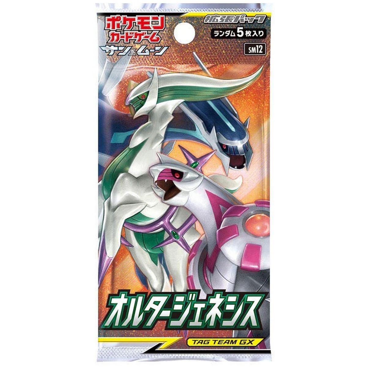 Item Pokémon – Booster – Alter Genesis [SM12] – JP