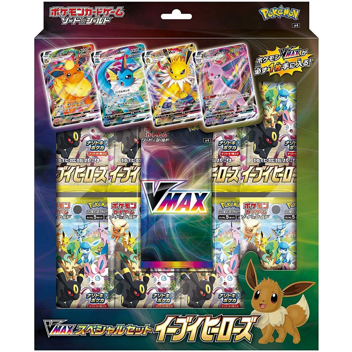 Pokémon - Box - Spezialset High VMAX Evoli Helden