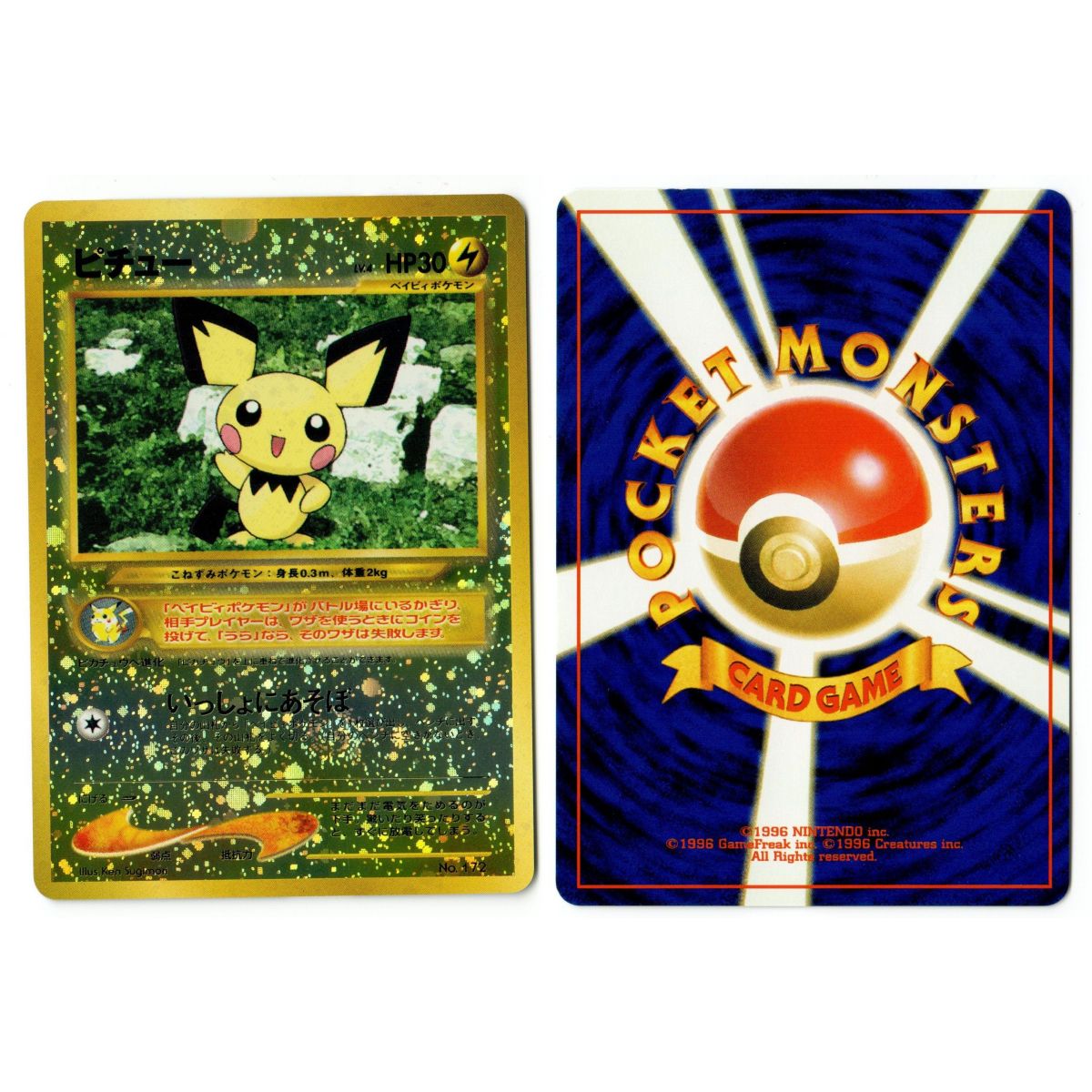 Pichu Nr. 172 Promo Reverse Unlimited Japanisch Nahezu neuwertig