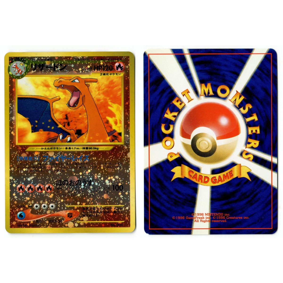 Charizard Nr. 006 Promo Reverse Unlimited Japanisch Nahezu neuwertig