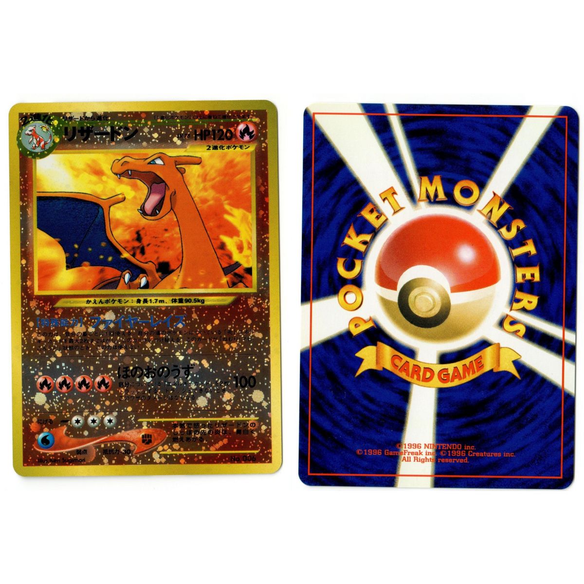 Charizard Nr. 006 Promo Reverse Unlimited Japanisch Nahezu neuwertig