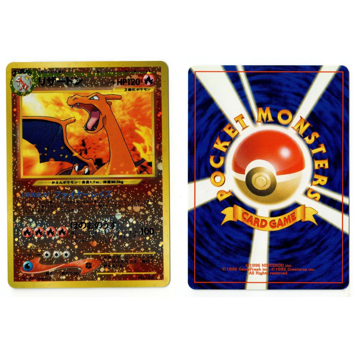 Charizard Nr. 006 Promo Reverse Unlimited Japanisch Nahezu neuwertig