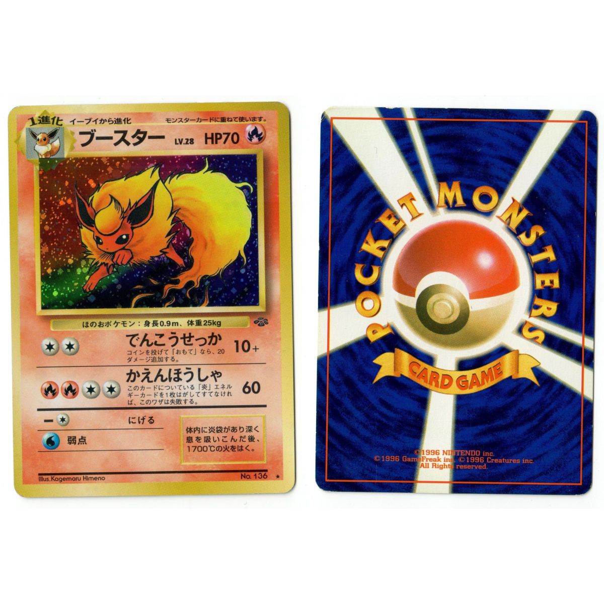 Flareon (1) Nr. 136 Pokémon Jungle JU Holo Unlimited Japanisch Siehe Scan