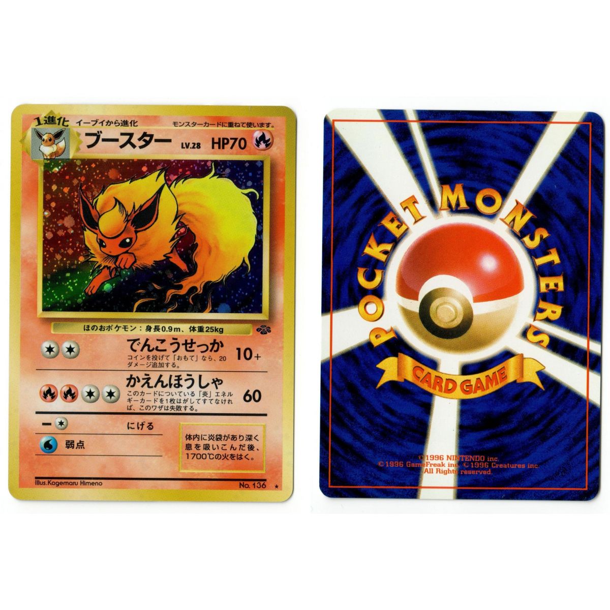 Flareon (3) Nr. 136 Pokémon Jungle JU Holo Unlimited Japanisch Siehe Scan