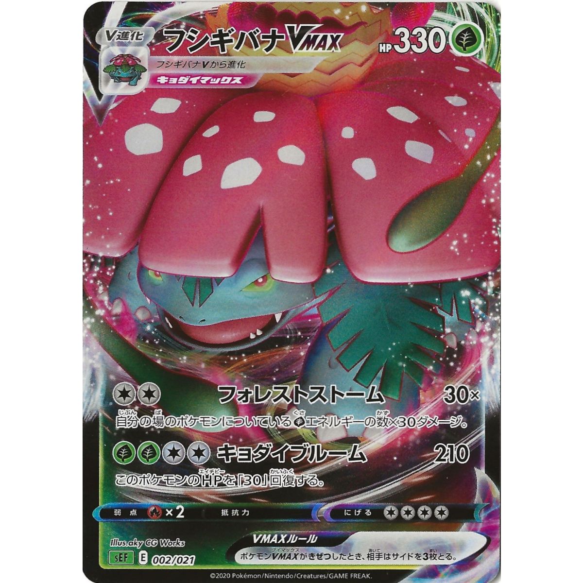 Item Venusaur VMAX 002/021 Promo Ultra Rare Unlimited Japanisch Near Mint