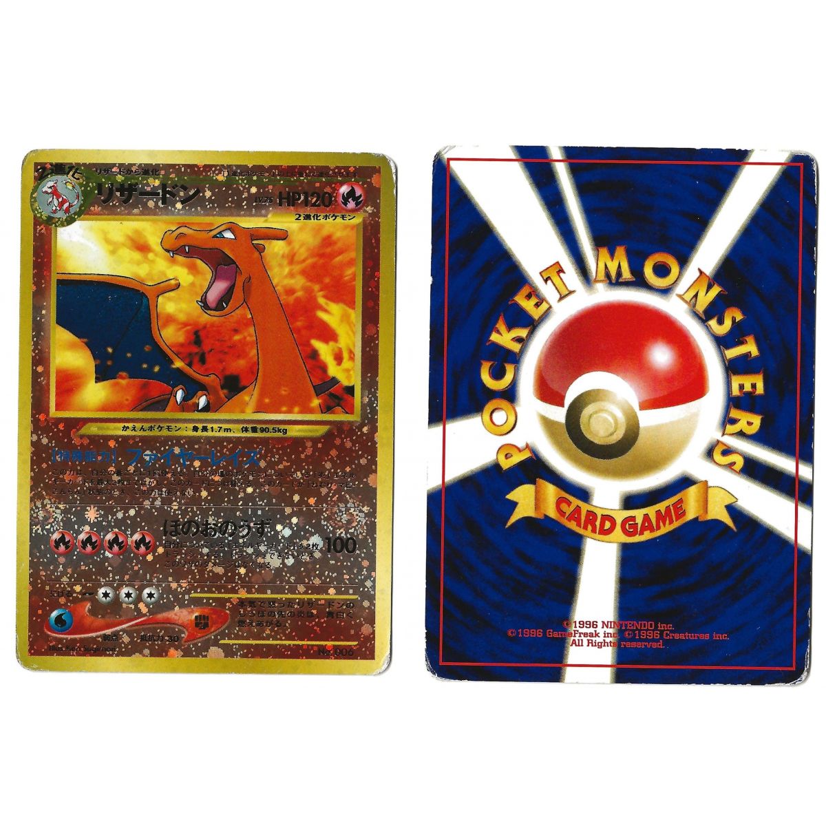 Charizard Nr. 006 Promo Reverse Unlimited Japanisch (siehe Scan)