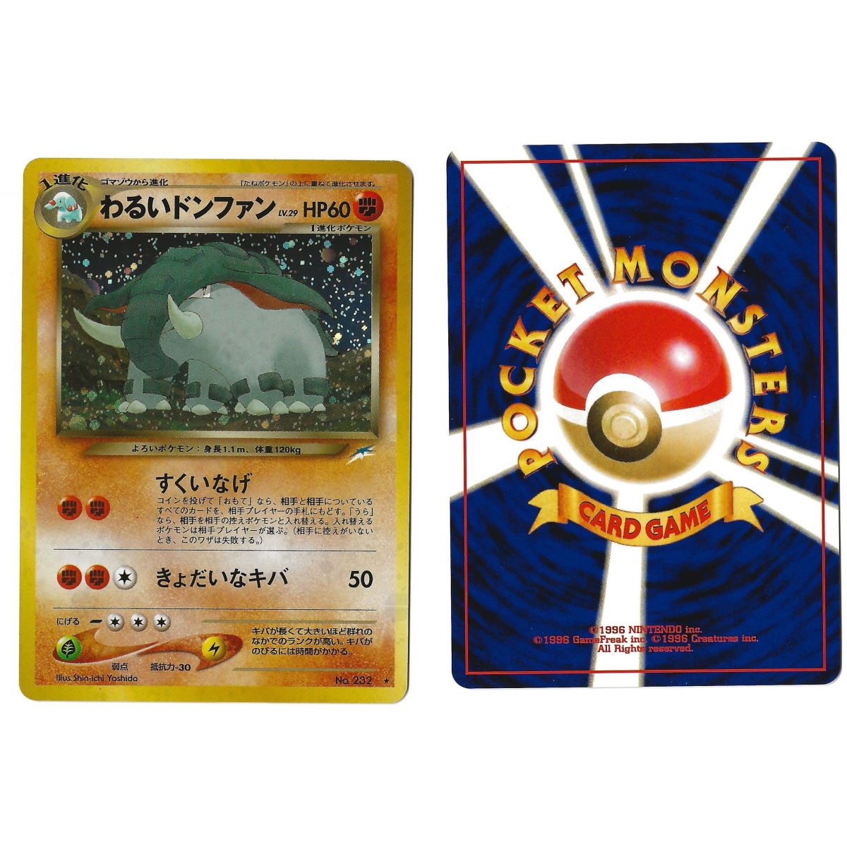 Item Donphan (2) Nr.232 Darkness, and to Light... N4 Holo Unlimited Japanisch Near Mint