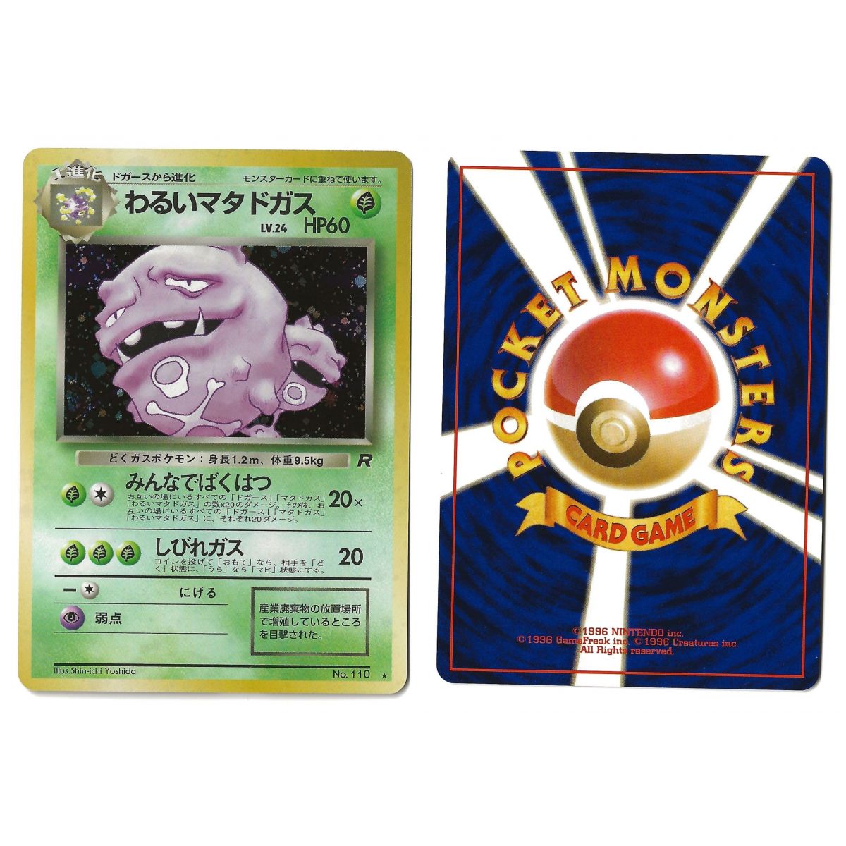 Dark Weezing Nr. 110 Rocket Gang TR Holo Unlimited Japanisch Nahezu neuwertig