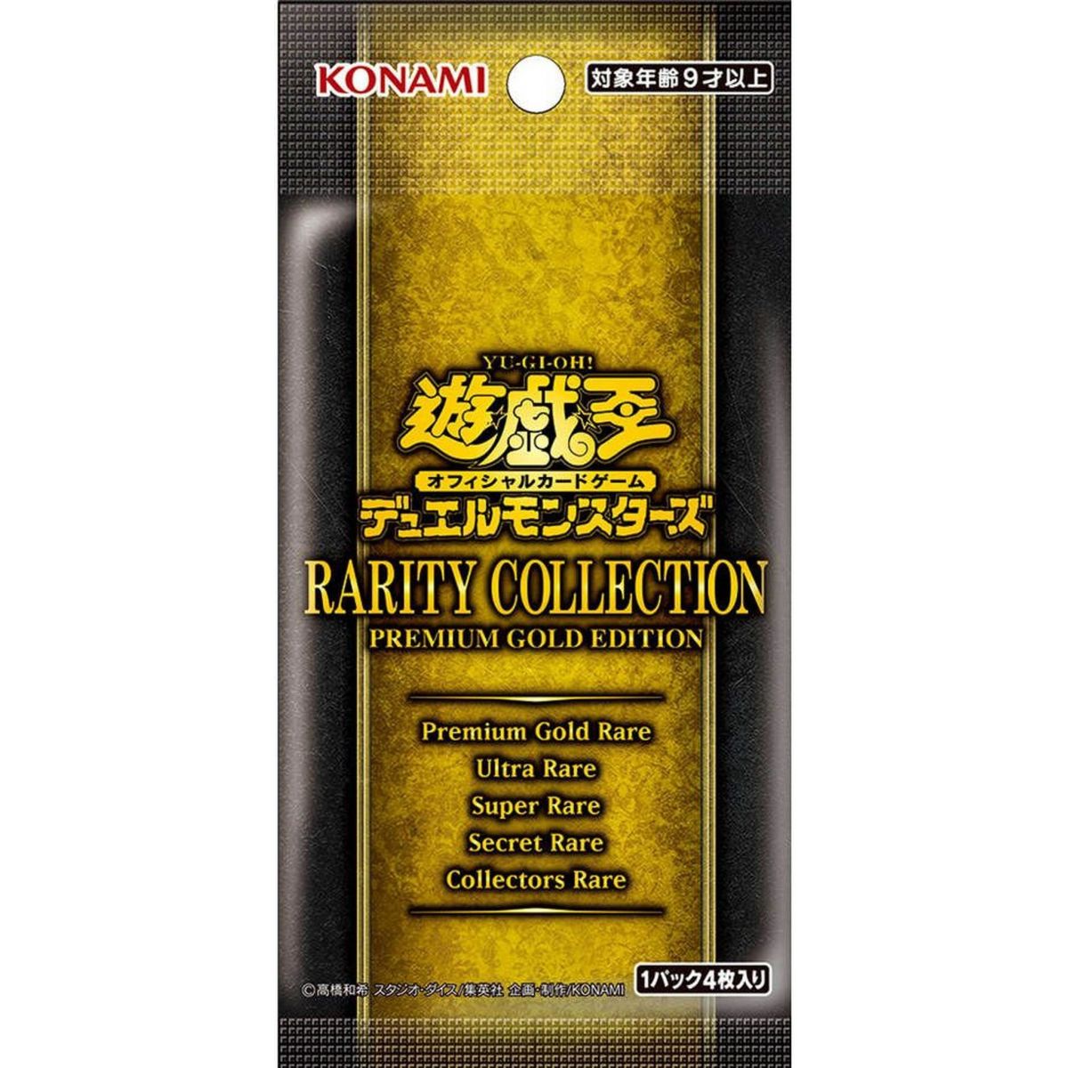 Yu Gi Oh! - Booster - Rarity Collection: Premium Gold Edition - JP
