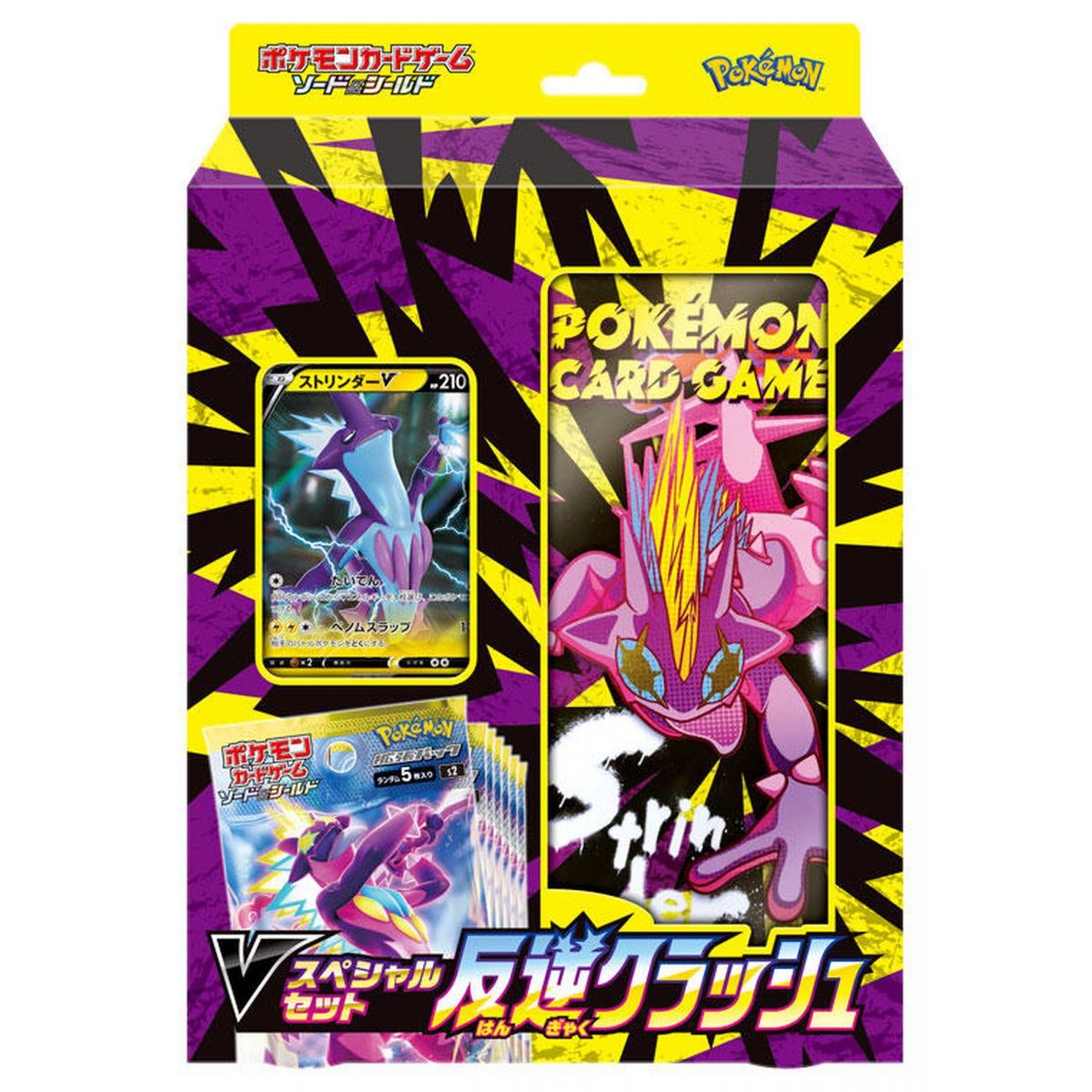 Pokémon – Box – Bundle Toxtricity Rebellion Crash V Spezialset [S2]