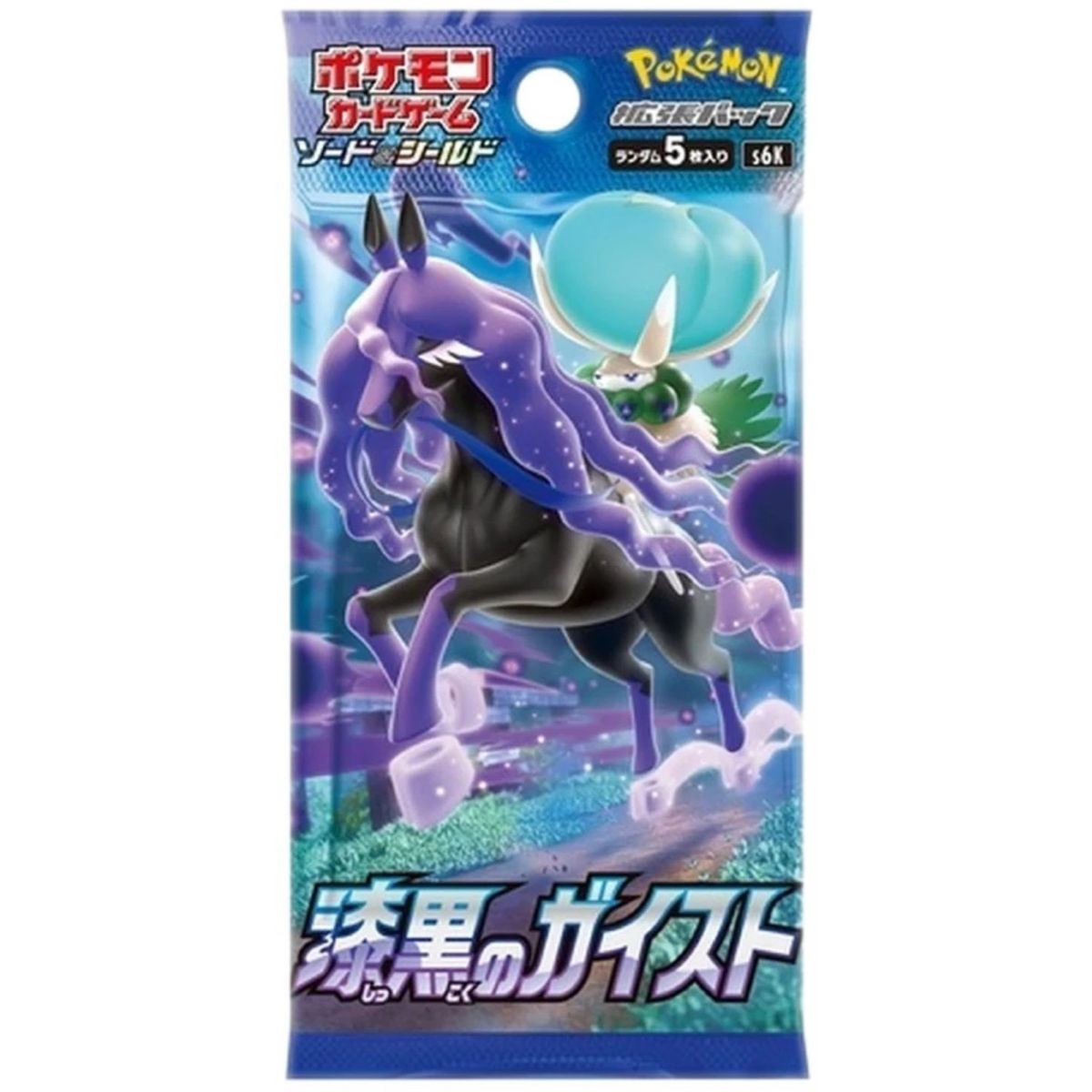 Item Pokémon – Booster – Jet Black Spirit [S6K] – JP