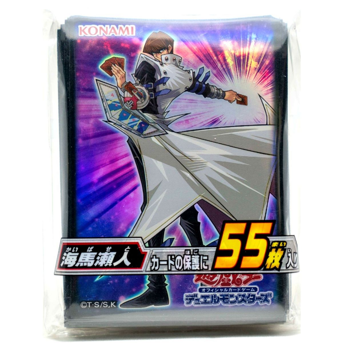 Item Yu-Gi-Oh! - Kartenhüllen - Seto Kaiba (55)