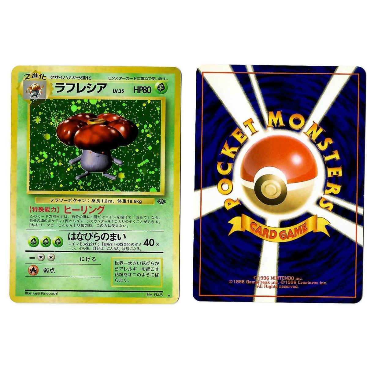 Vileplume (3) Nr. 045 Pokémon Jungle JU Holo Unlimited Japanisch Siehe Scan