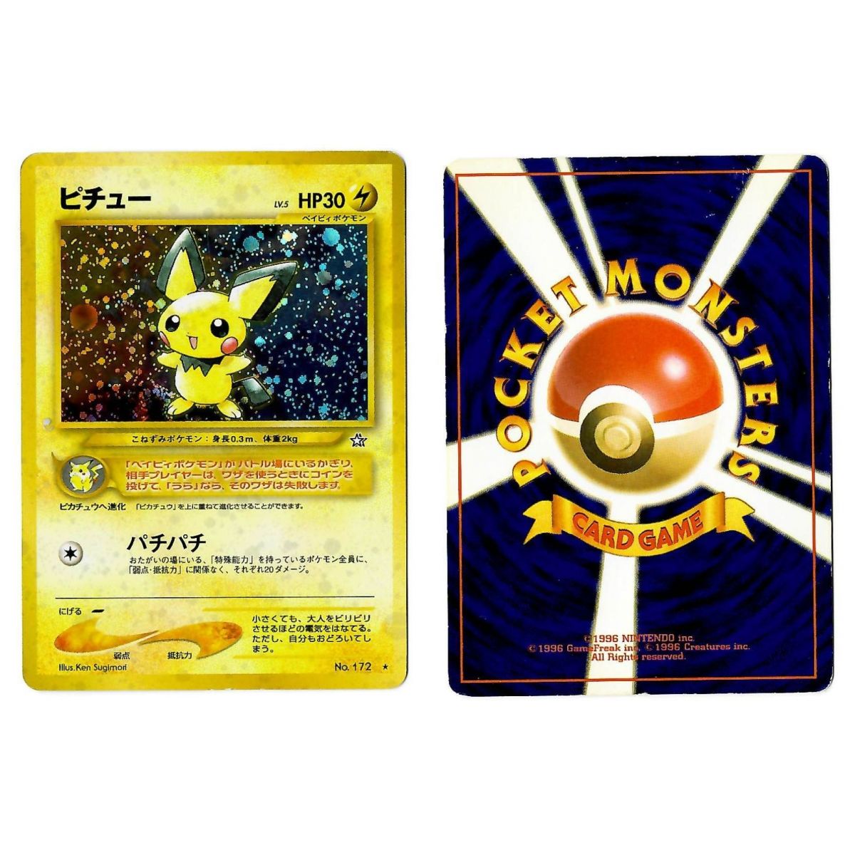 Pichu (2) Nr. 172 Gold, Silber, in eine neue Welt... N1 Holo Unlimited Japanese View Scan