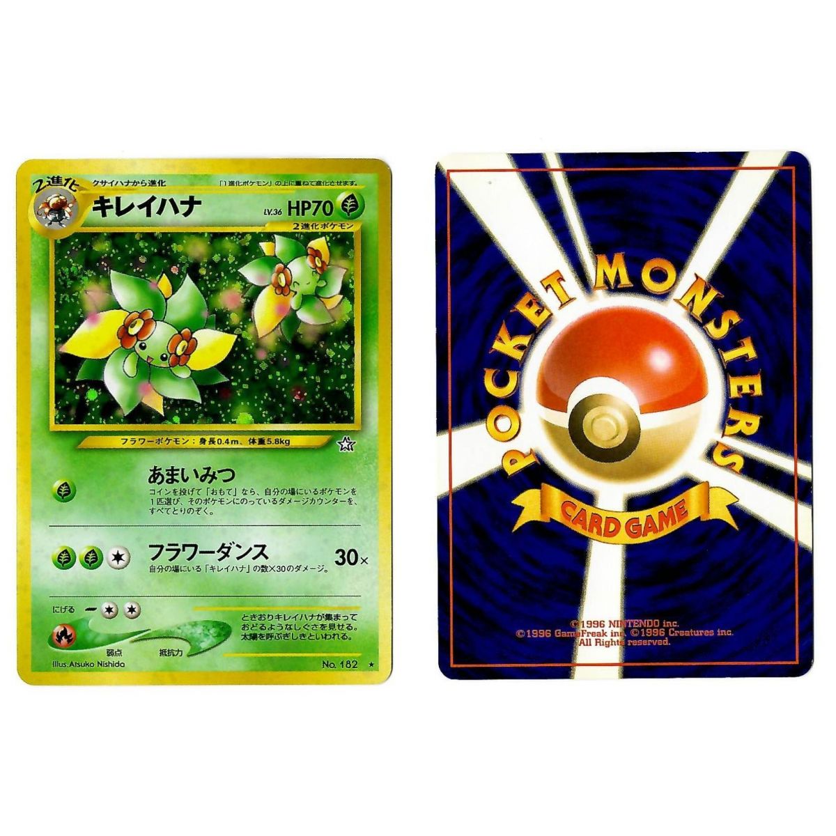 Item Bellossom (1) Nr. 182 Gold, Silber, in eine neue Welt... N1 Holo Unlimited Japanese View Scan