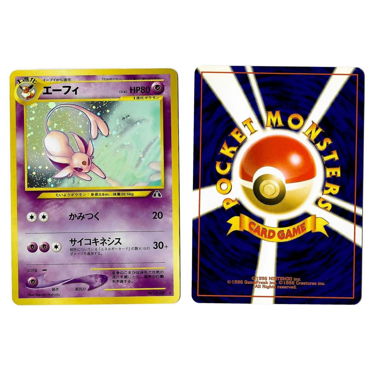 Espeon (1) Nr.196 Crossing the Ruins...N2 Holo Unlimited Japanisch, Near Mint