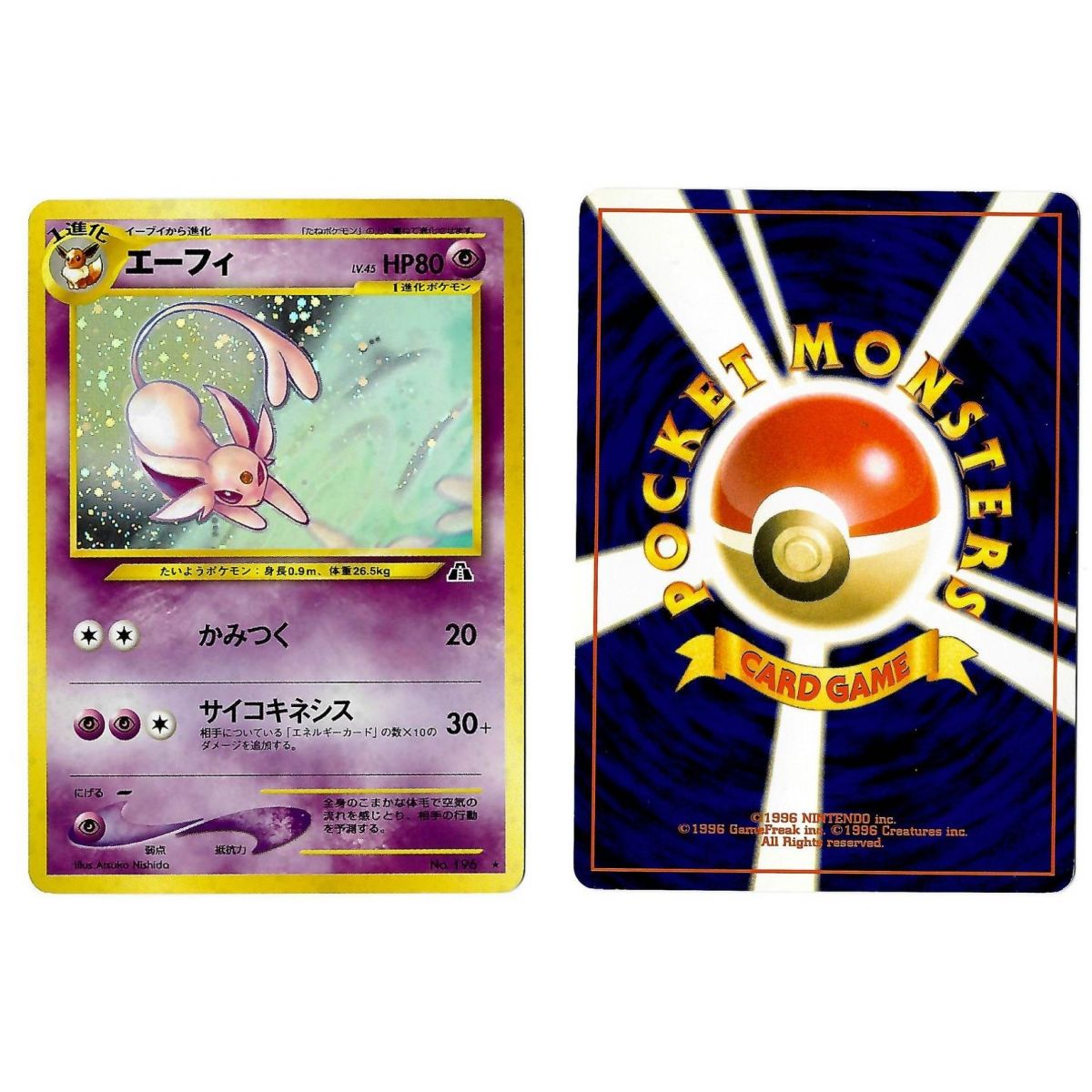 Espeon (2) Nr. 196 Überquerung der Ruinen... N2 Holo Unlimited Japanische Ansicht Scan