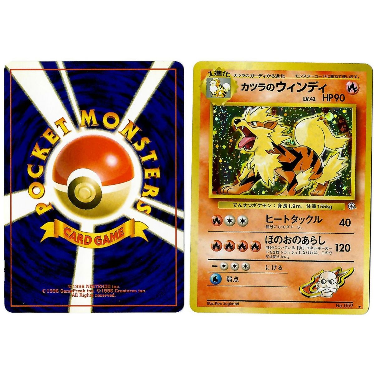 Blaines Arcanine (1) Nr. 059 Challenge from the Darkness G2 Holo Unlimited Japanisch Near Mint