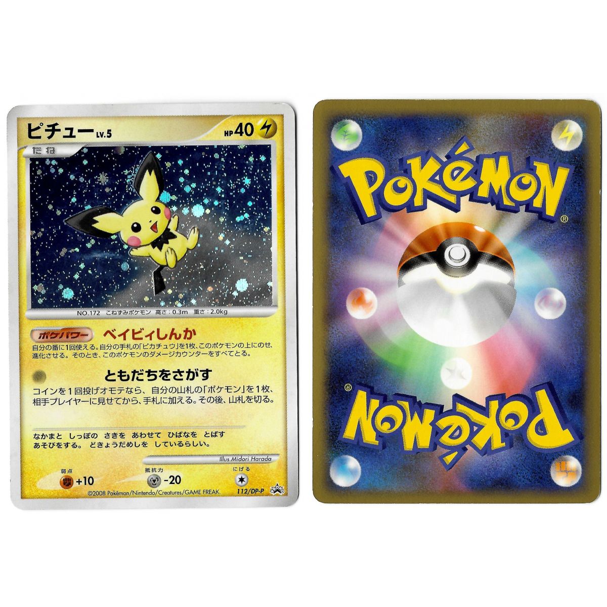 Pichu 112/DP-P Promo Holo Unlimited Japanisch (siehe Scan)