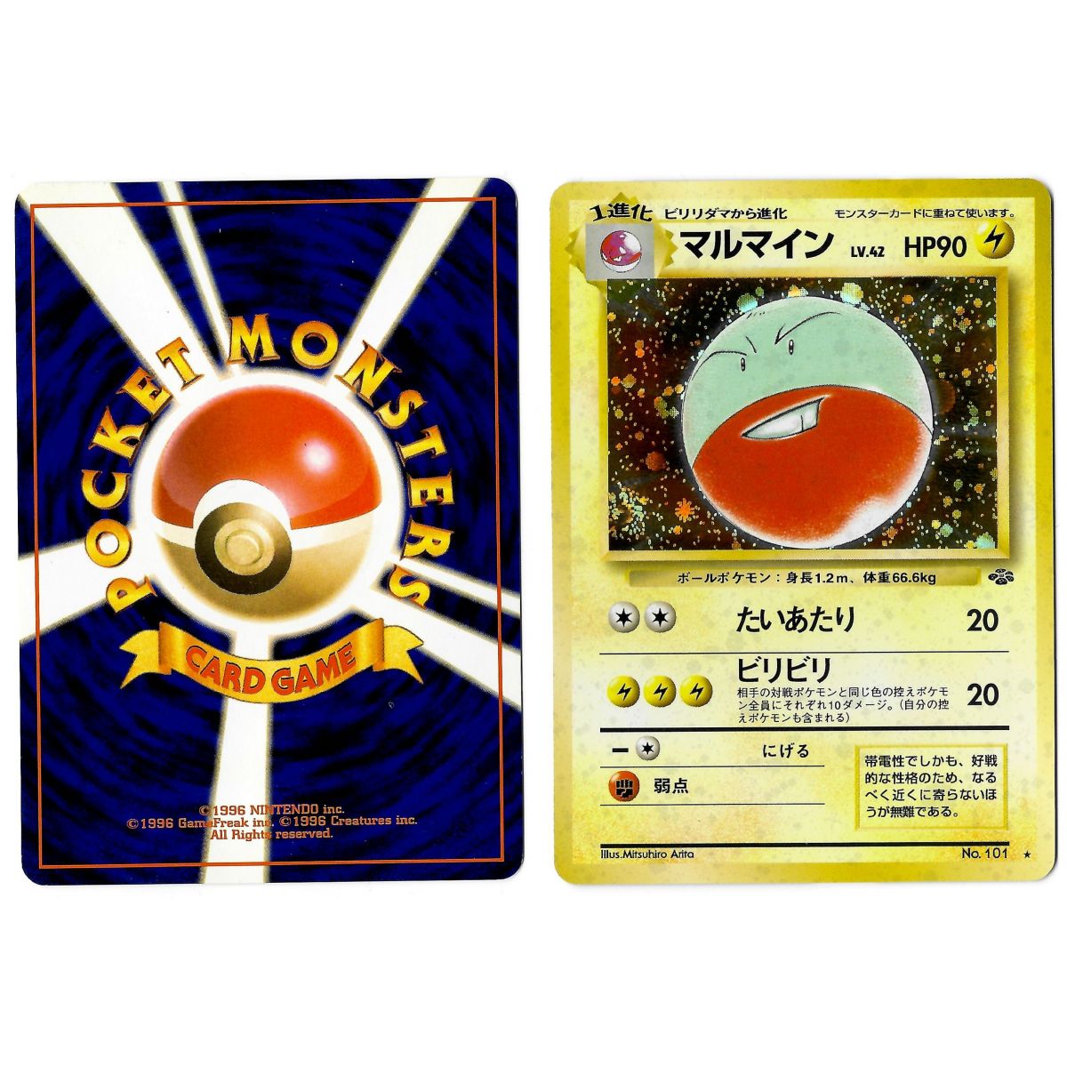 Electrode (1) Nr. 101 Pokémon Jungle JU Holo Unlimited Japanisch Nahezu neuwertig