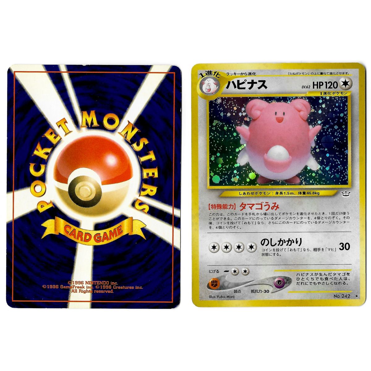 Blissey Nr. 242 Awakening Legends N3 Holo Unlimited Japanese View Scan