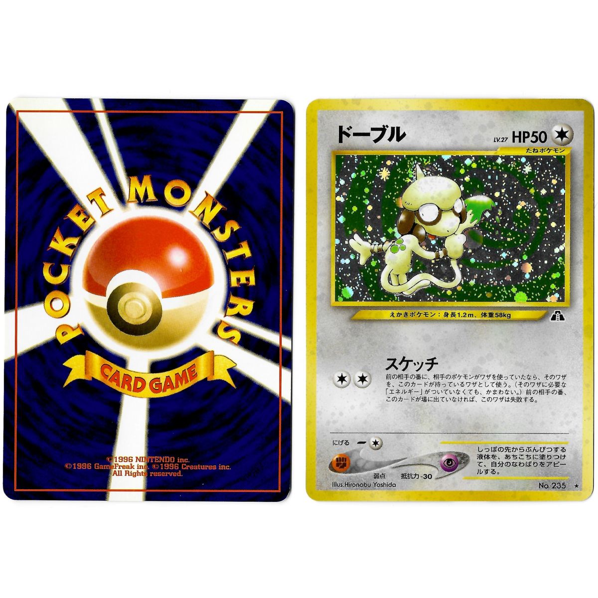 Smeargle (1) Nr.235 Crossing the Ruins...N2 Holo Unlimited Japanisch, Near Mint