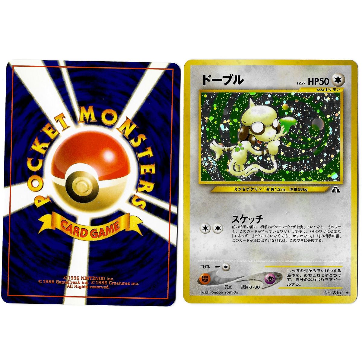 Smeargle (2) Nr. 235 Crossing the Ruins...N2 Holo Unlimited Japanisch Nahezu neuwertig
