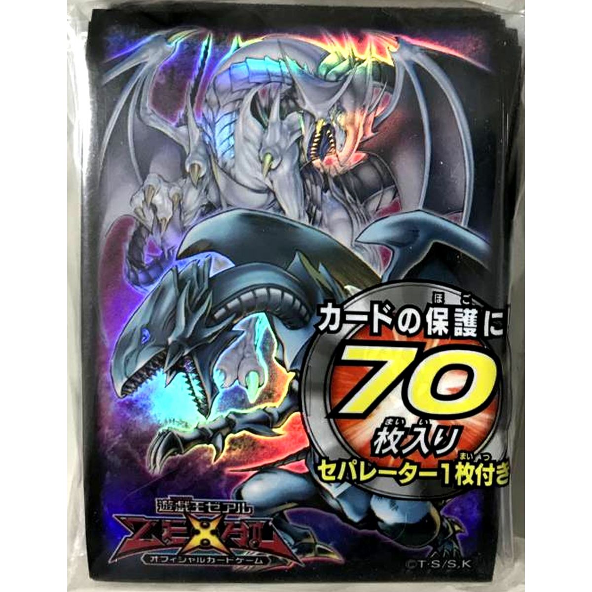 Yu-Gi-Oh! - Kartenhüllen – Double Dragon (55) – OCG