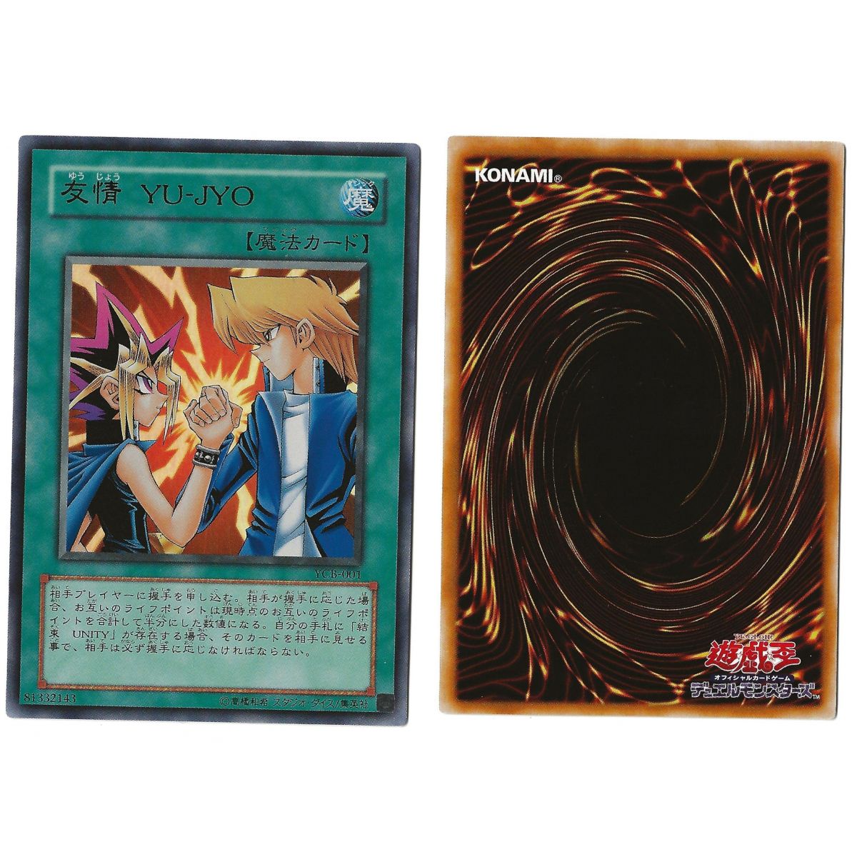 Yu-Jo Friendship YCB-001 Yu-Gi-Oh! Charakterhandbuch: Das Evangelium der Wahrheit Werbekarten Ultra Rare Unlimited Japanisch Vo