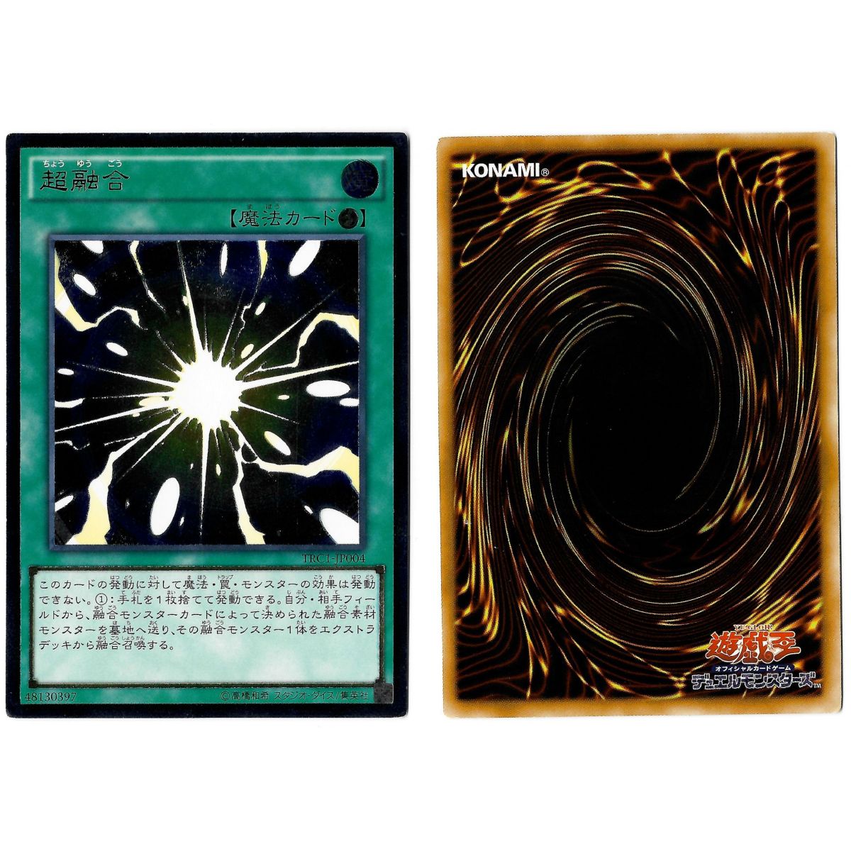 Super Polymerization TRC1-JP004 The Rarity Collection Ultimate Rare Unlimited Japanese Near Mint