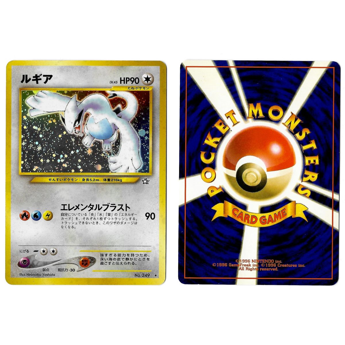 Lugia (10) Nr. 249 Gold, Silber, auf in eine neue Welt... N1 Holo Unlimited Japanischer Scan