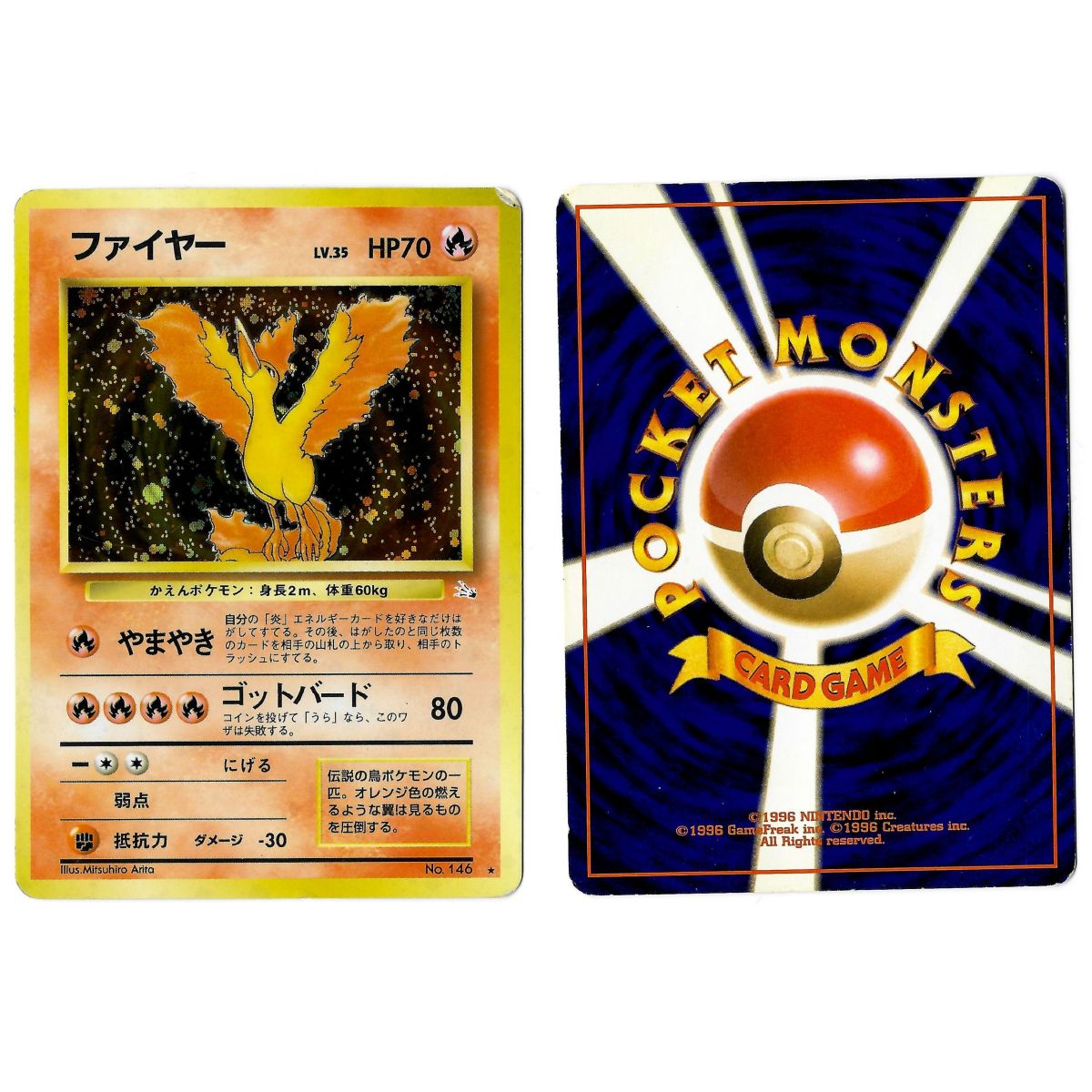 Item Moltres Nr. 146 Mystery of the Fossils FO Holo Unlimited Japanese View Scan