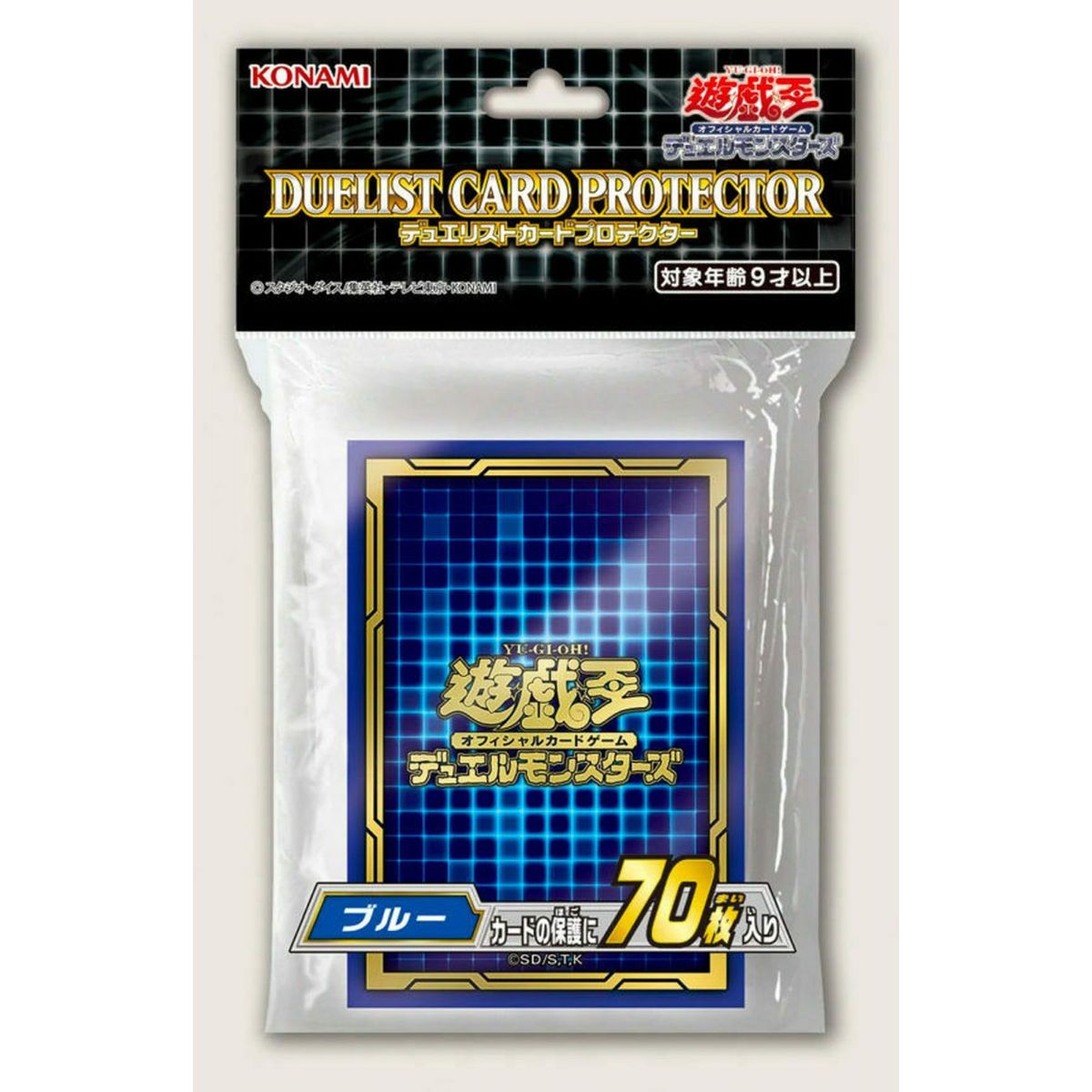 Yu Gi Oh! - Kartenschutz – Konami Blue Duelist Kartenschutz (70) – OCG